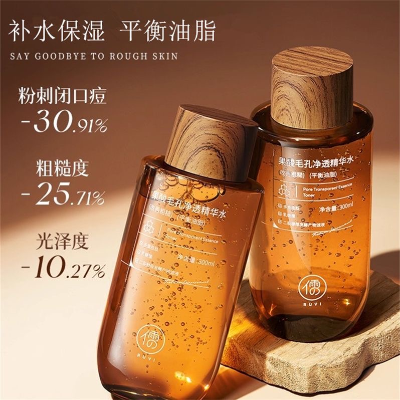Essence Serum Toner - 300ML Fruitzuur Essentie Toner Verkleint Poriën,