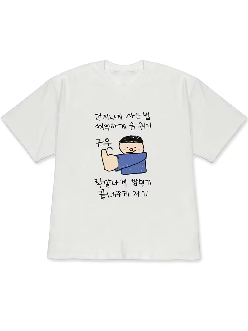 Dames T-shirt witte tops met k - Lifestyle In Korean recensie en prijs