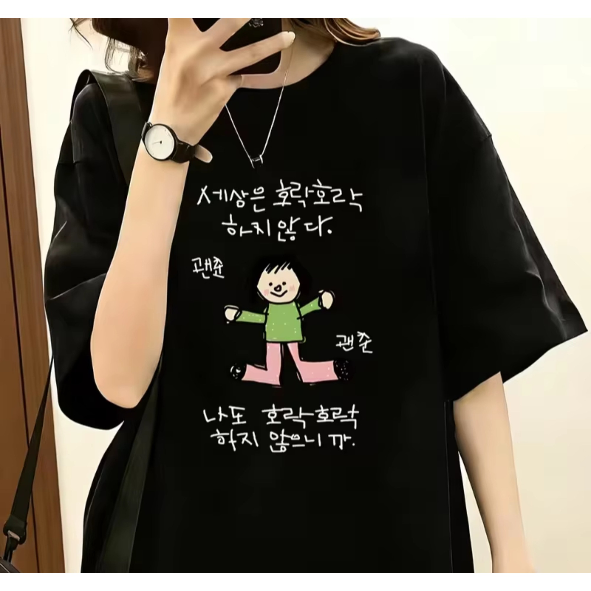 Dames-T-shirt met illustratie  - Lifestyle In Korean recensie en prijs