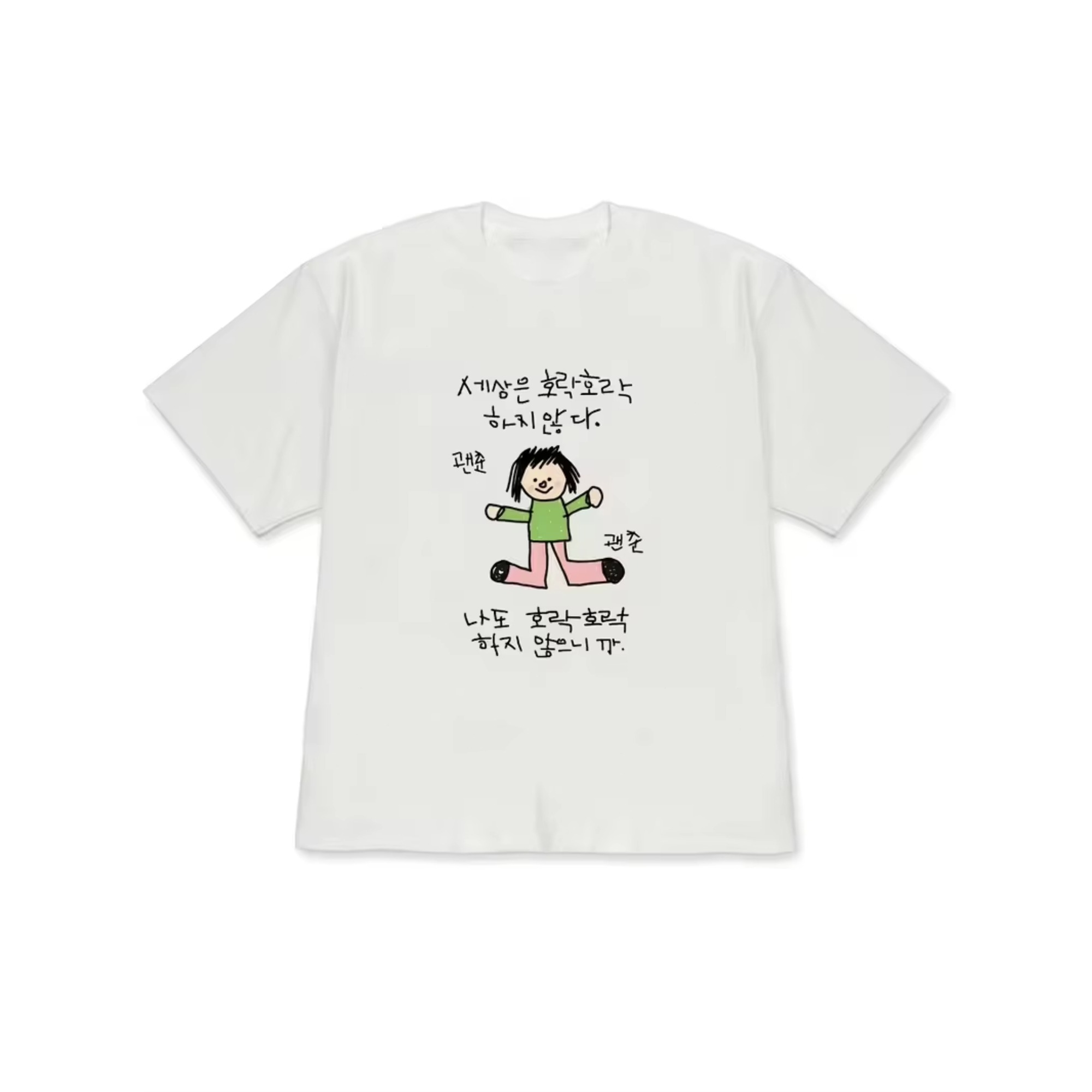 Dames-T-shirt met illustratie  - Lifestyle In Korean recensie en prijs