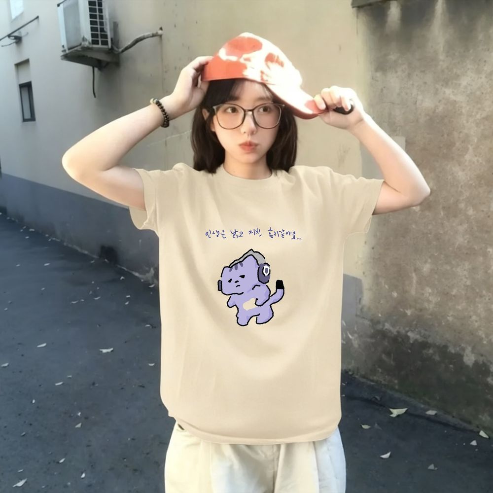Het leven zal mij niet bescher - Korean Lifestyle Aesthetic recensie en prijs