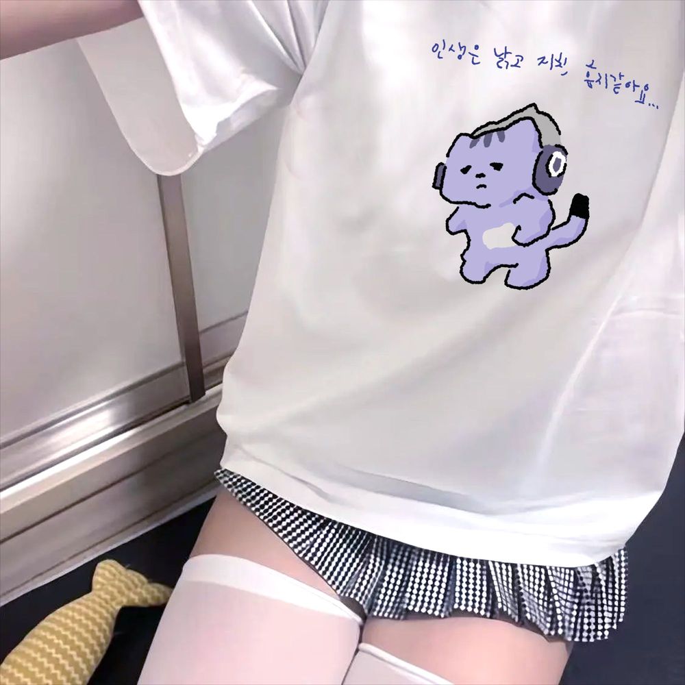 Het leven zal mij niet bescher - Korean Lifestyle Aesthetic recensie en prijs