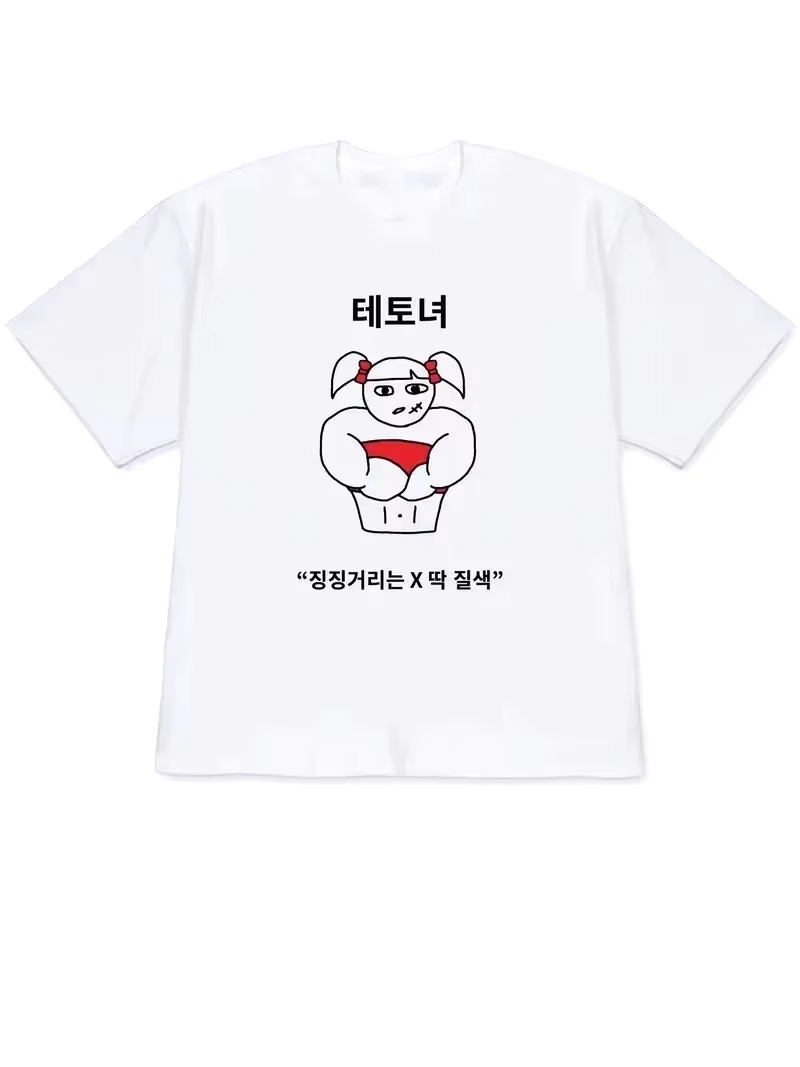 2026 Dames T-shirt Y2k Heren Z - Lifestyle In Korean recensie en prijs