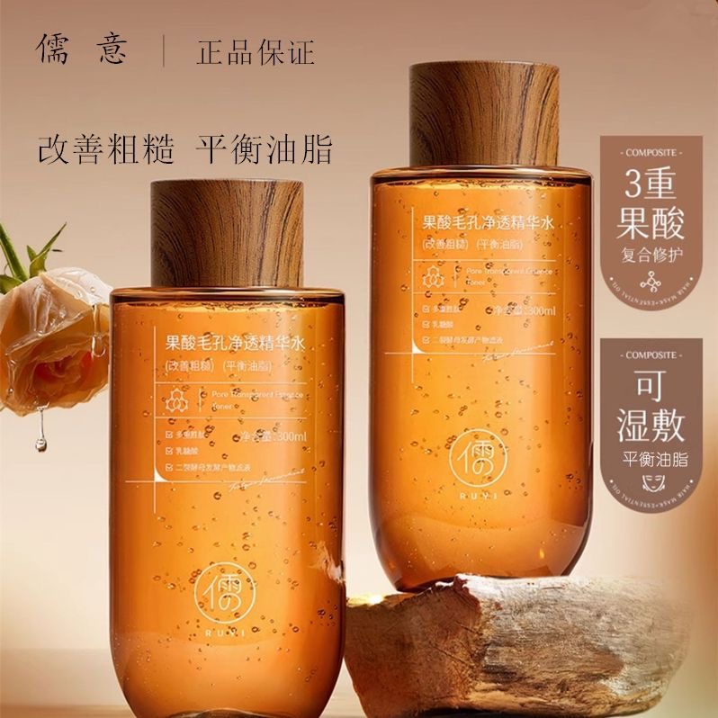 300ML Fruitzuur Essentie Toner - Essence Serum Toner recensie en prijs